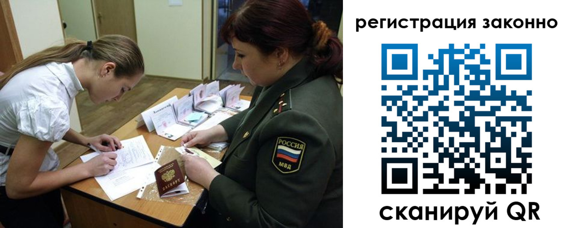 пропишу в квартире в Ельце
