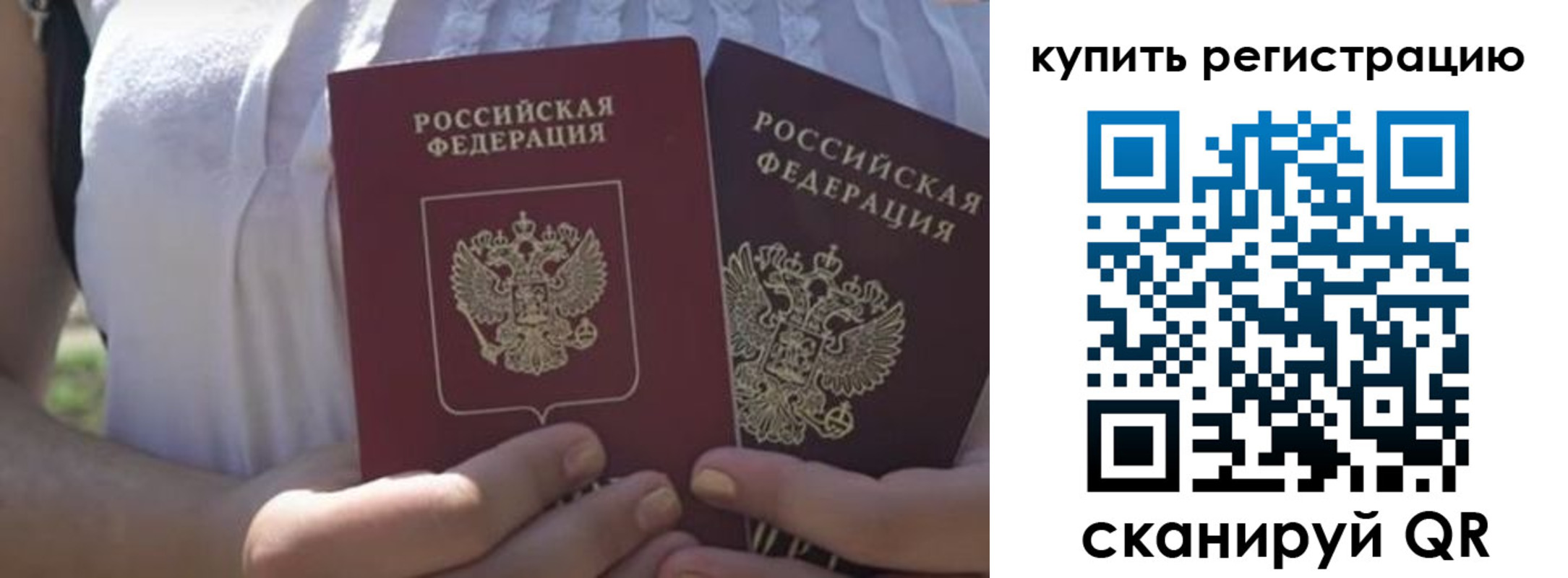 регистрация для школы в Ельце