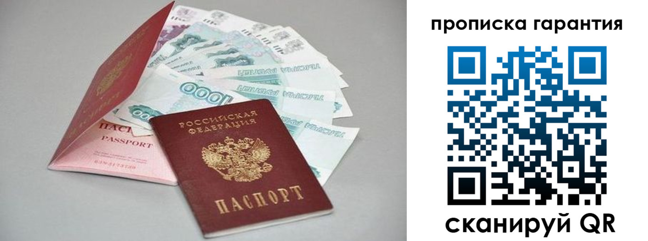 регистрация для школы в Ельце