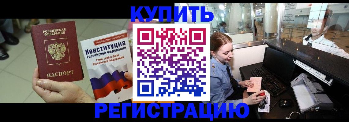 регистрация для дет. сада в Ельце